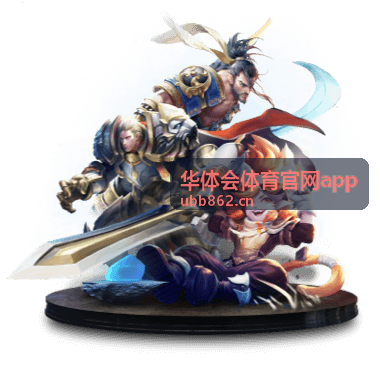 数据趋势分析 - 华体会体育官网app