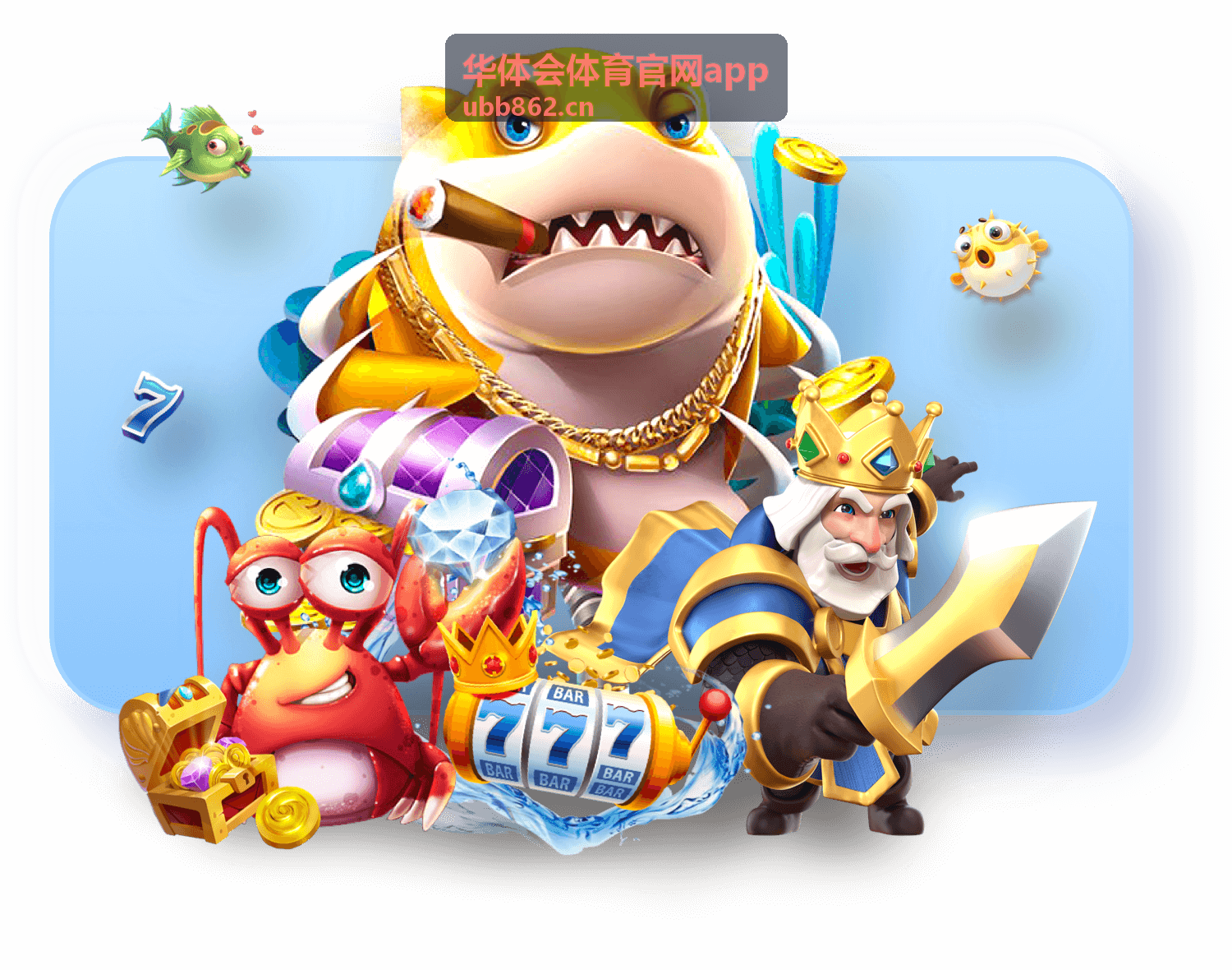华体会体育官网app 年度体坛人物专题